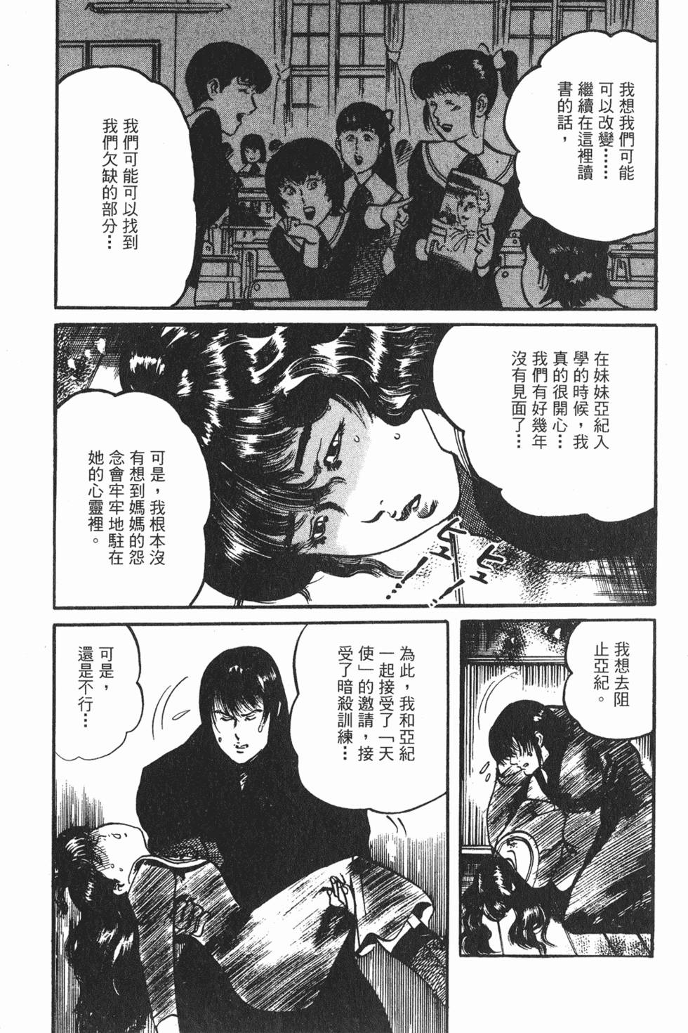 第182页