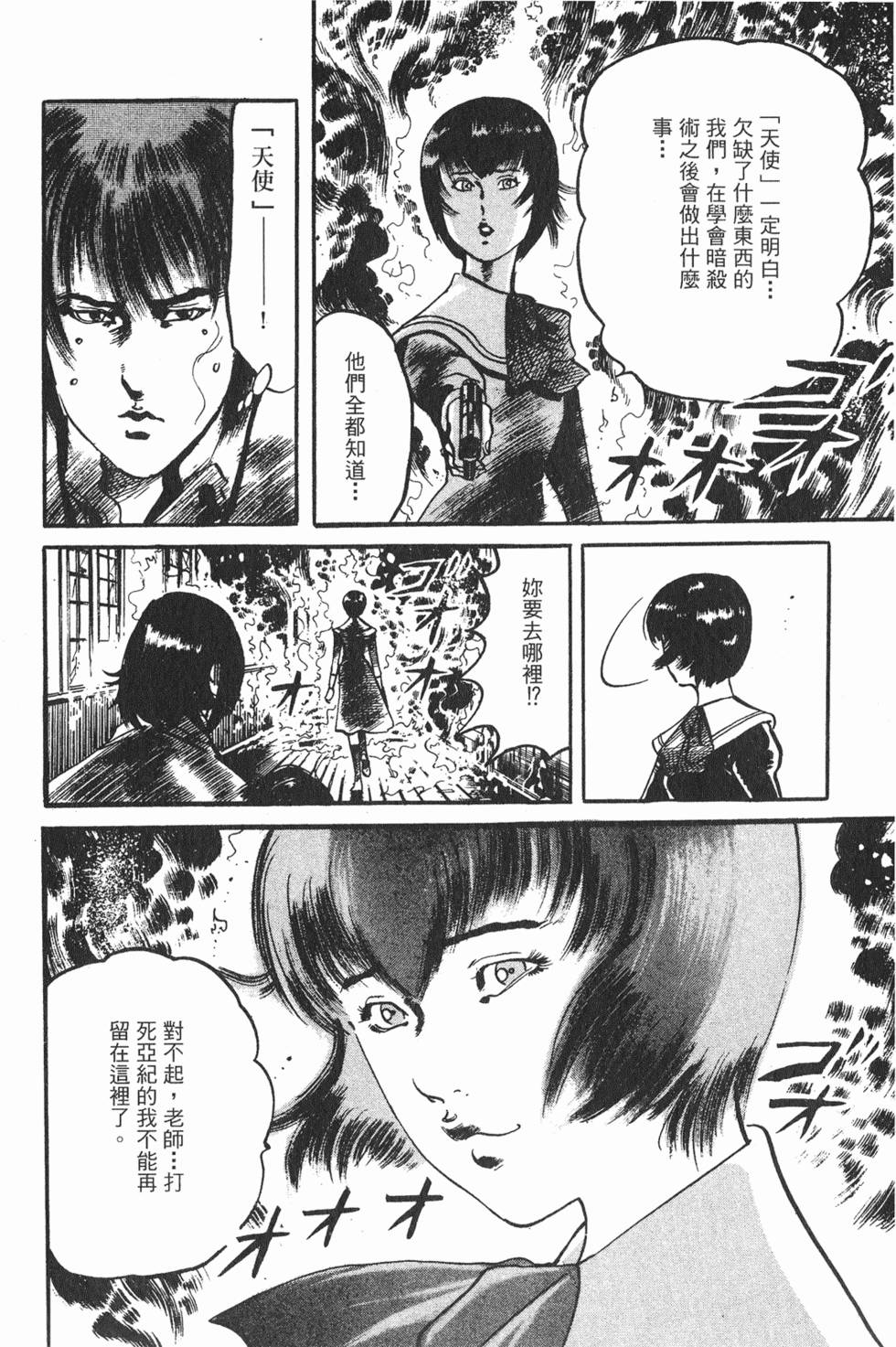 第183页