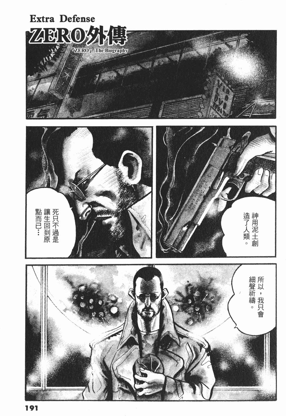 第188页