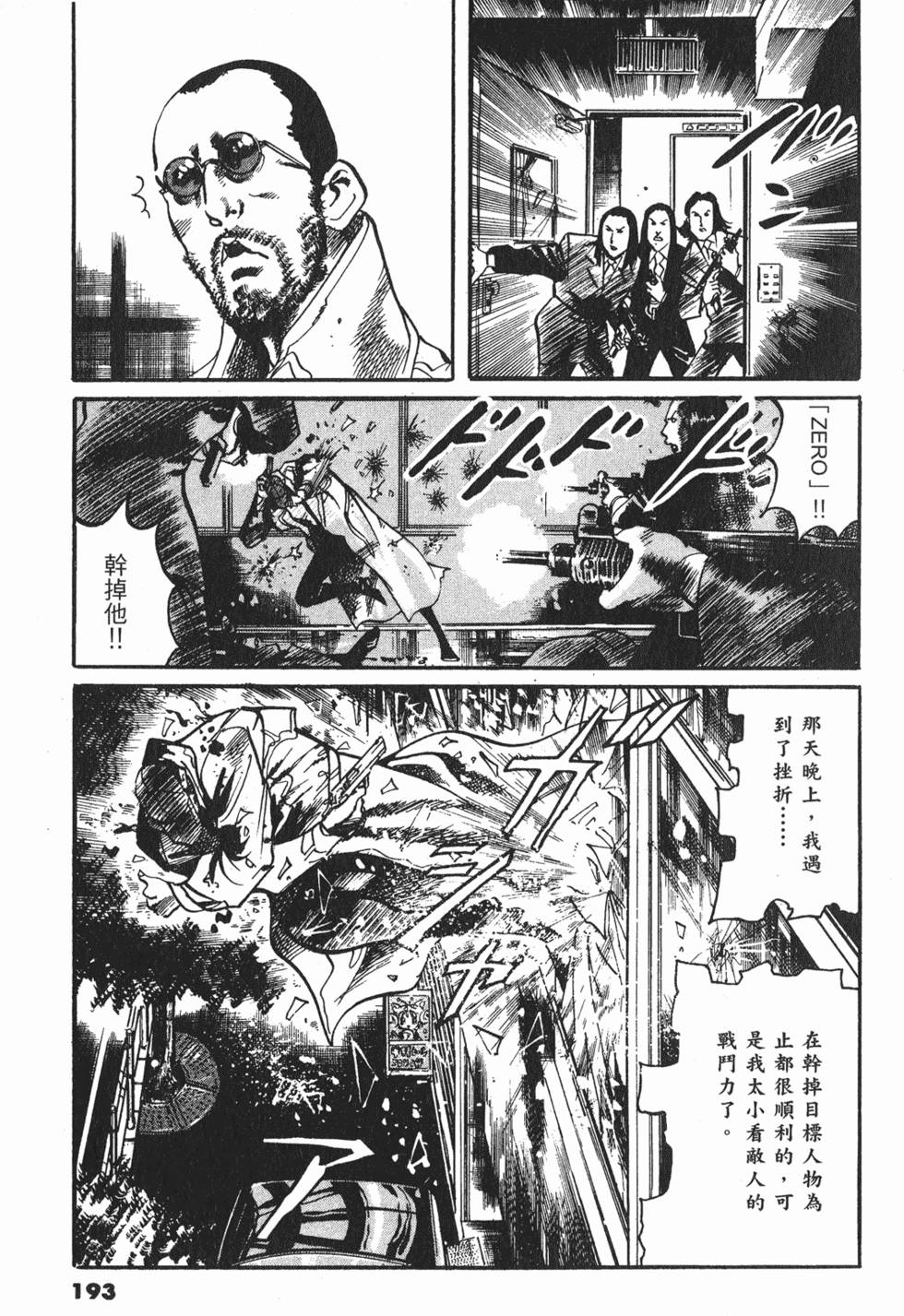 第190页