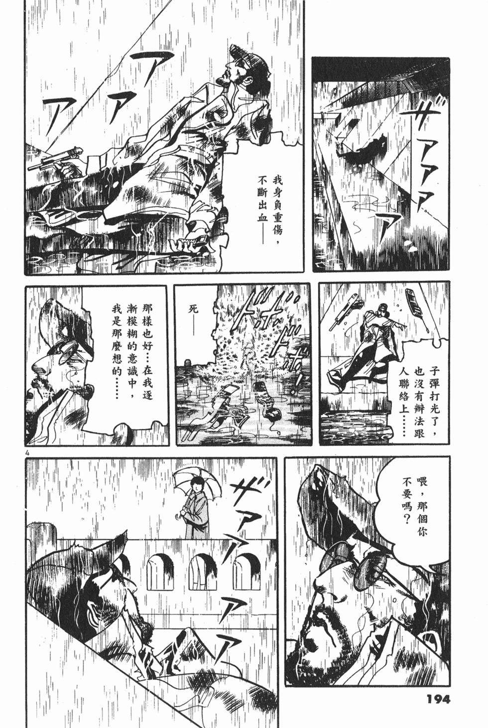 第191页