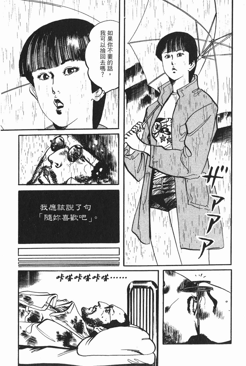 第192页