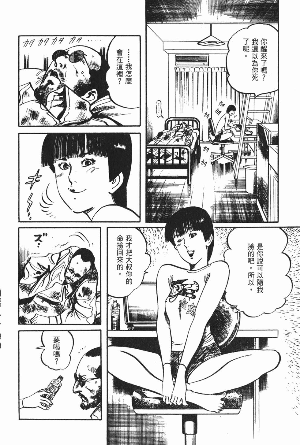 第193页