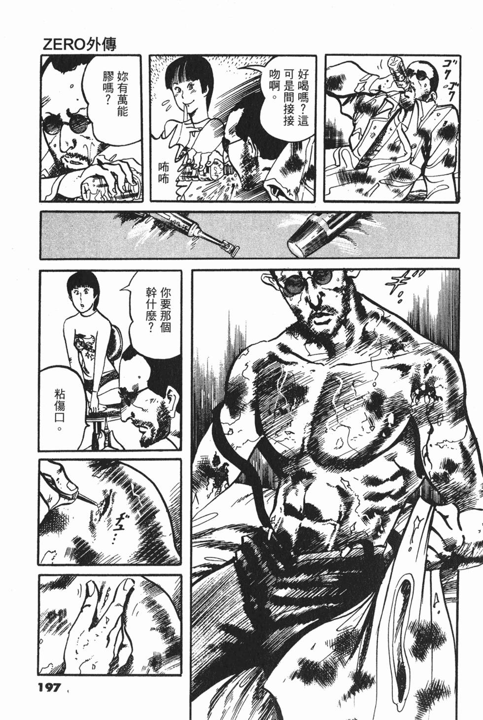 第194页