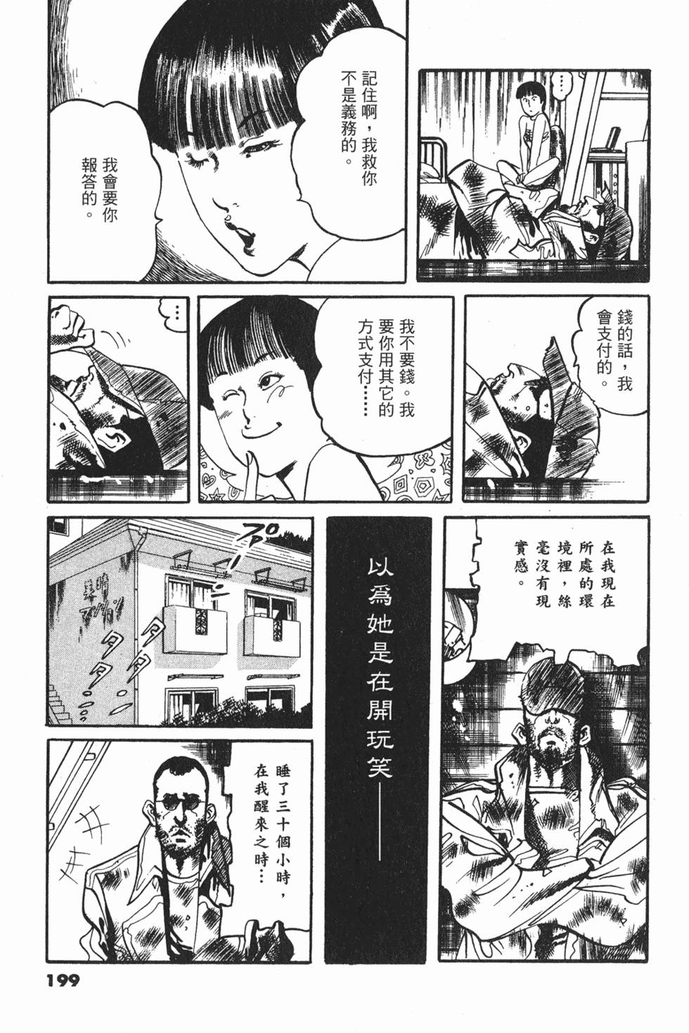 第196页
