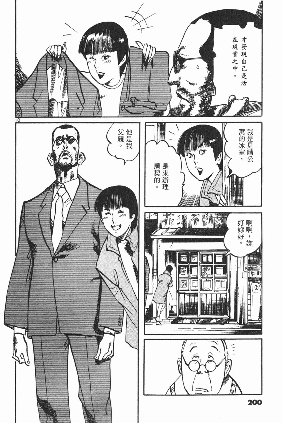 第197页