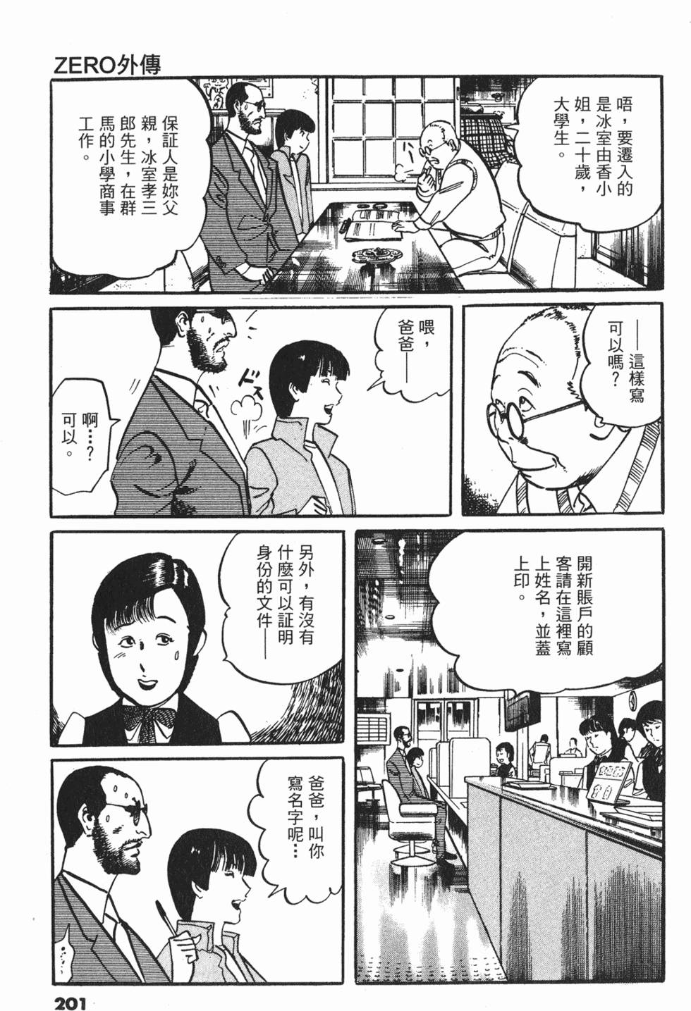 第198页