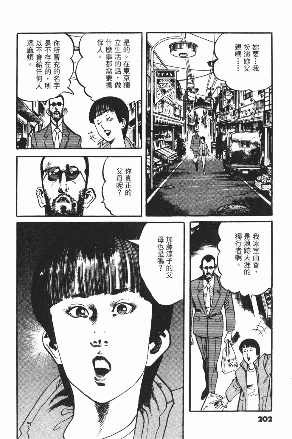 第199页