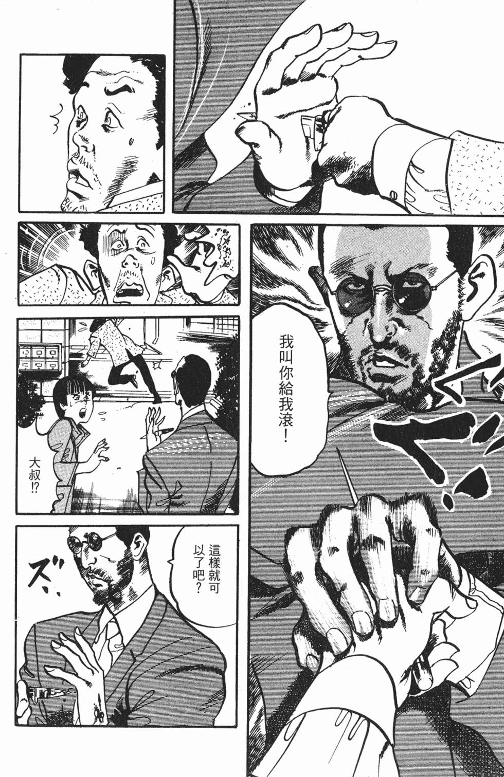 第203页