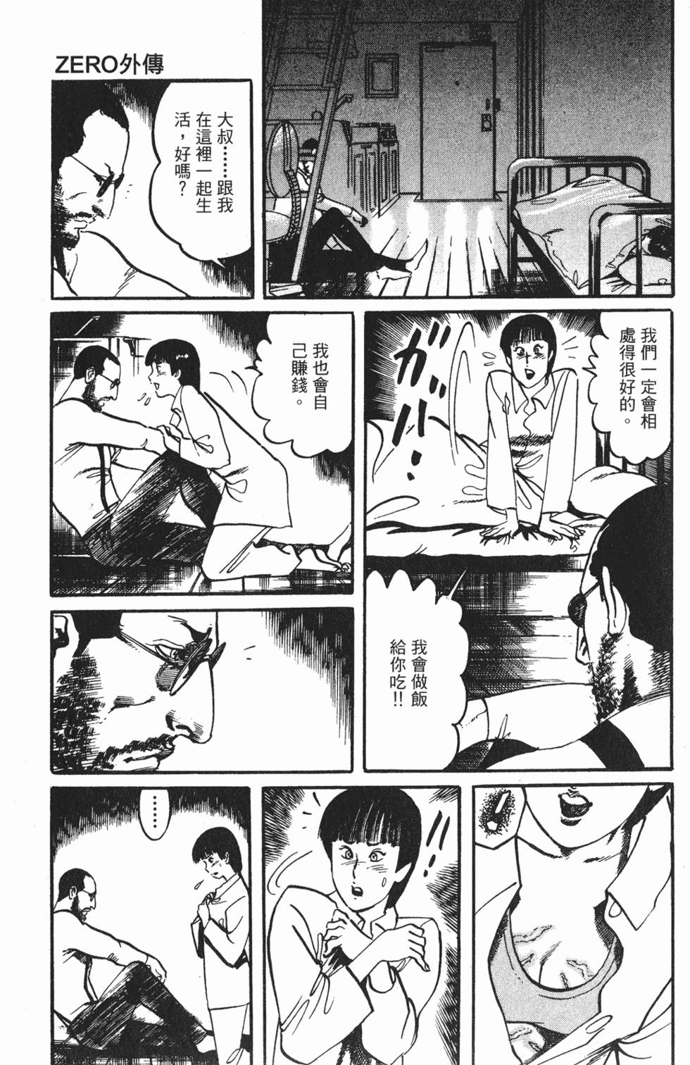 第204页