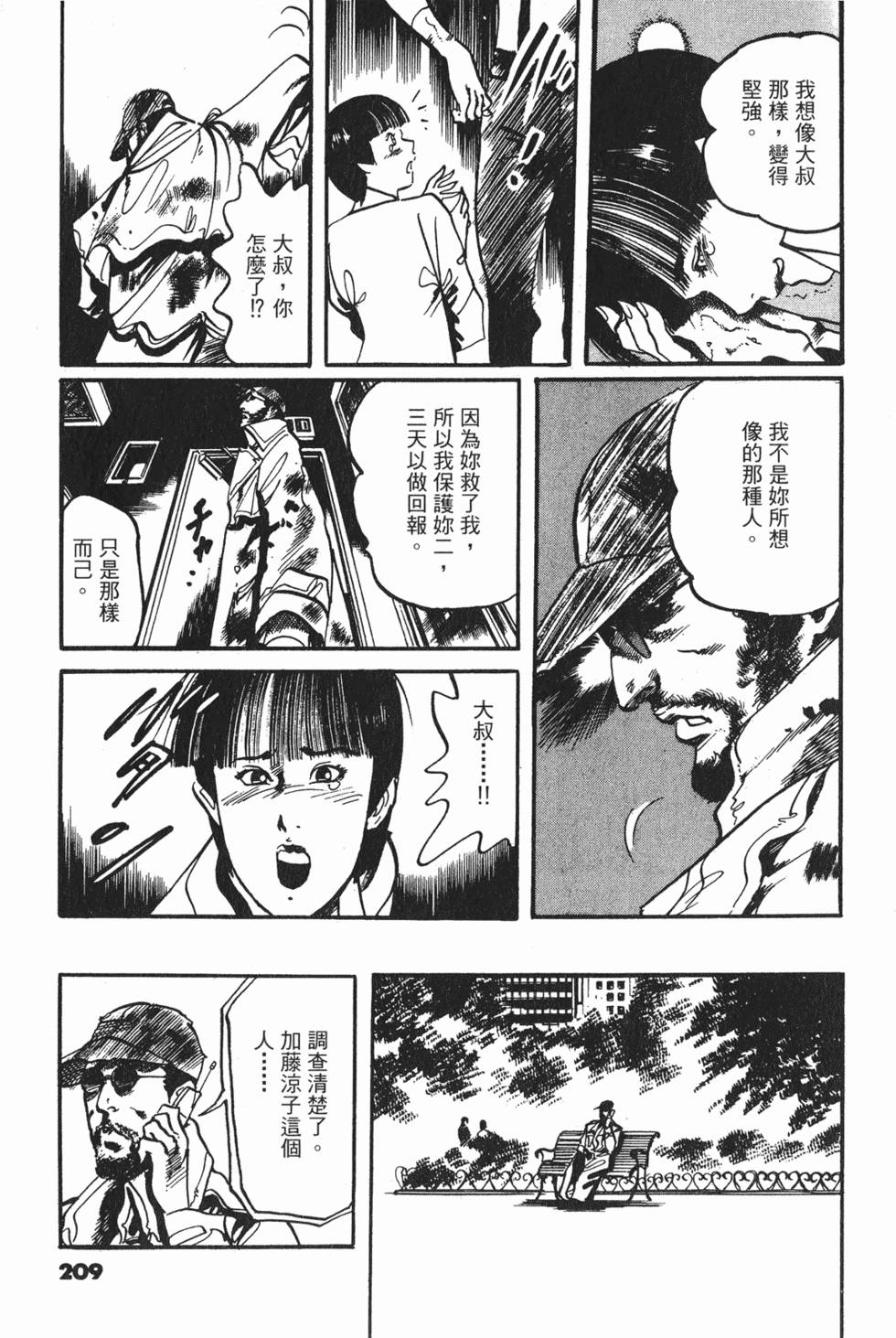 第206页
