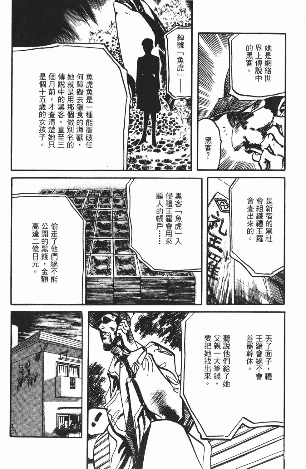 第207页
