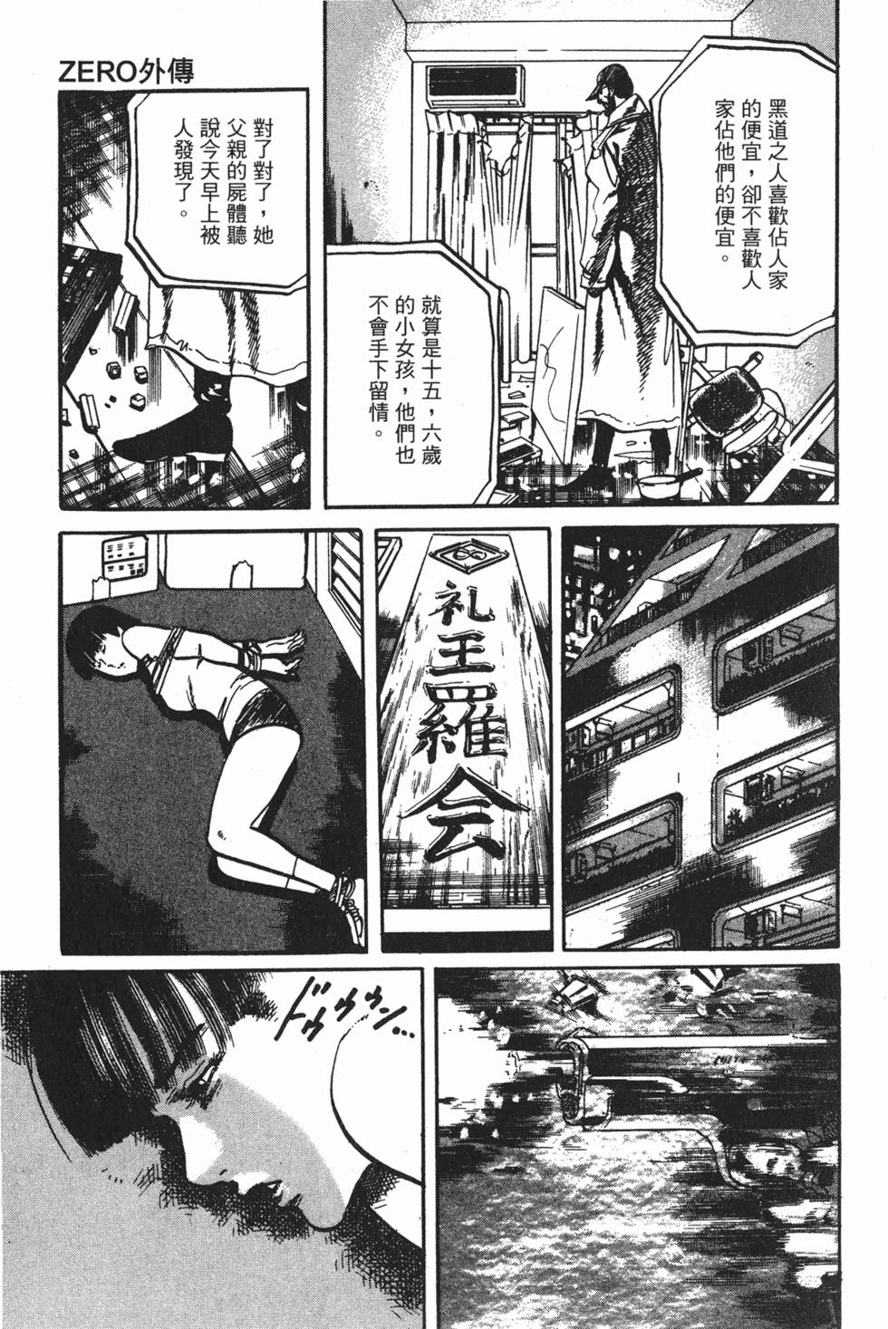 第208页