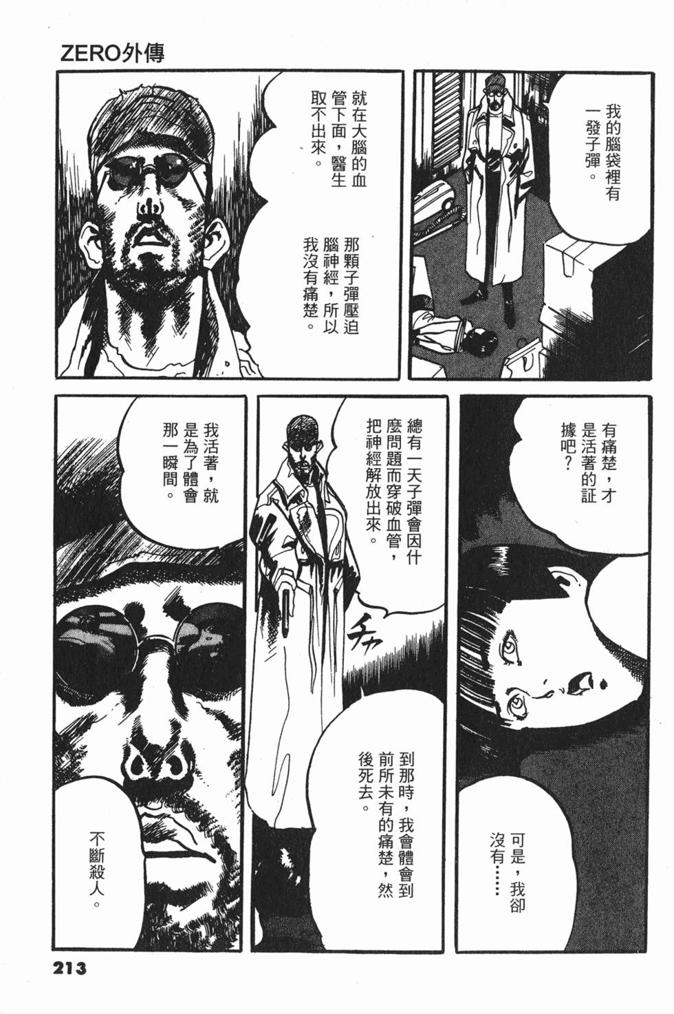 第210页
