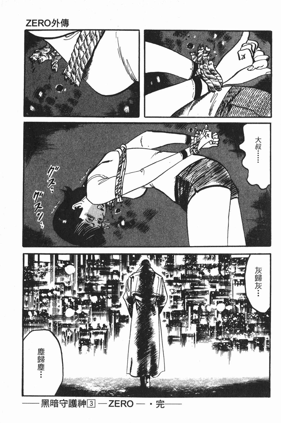 第212页