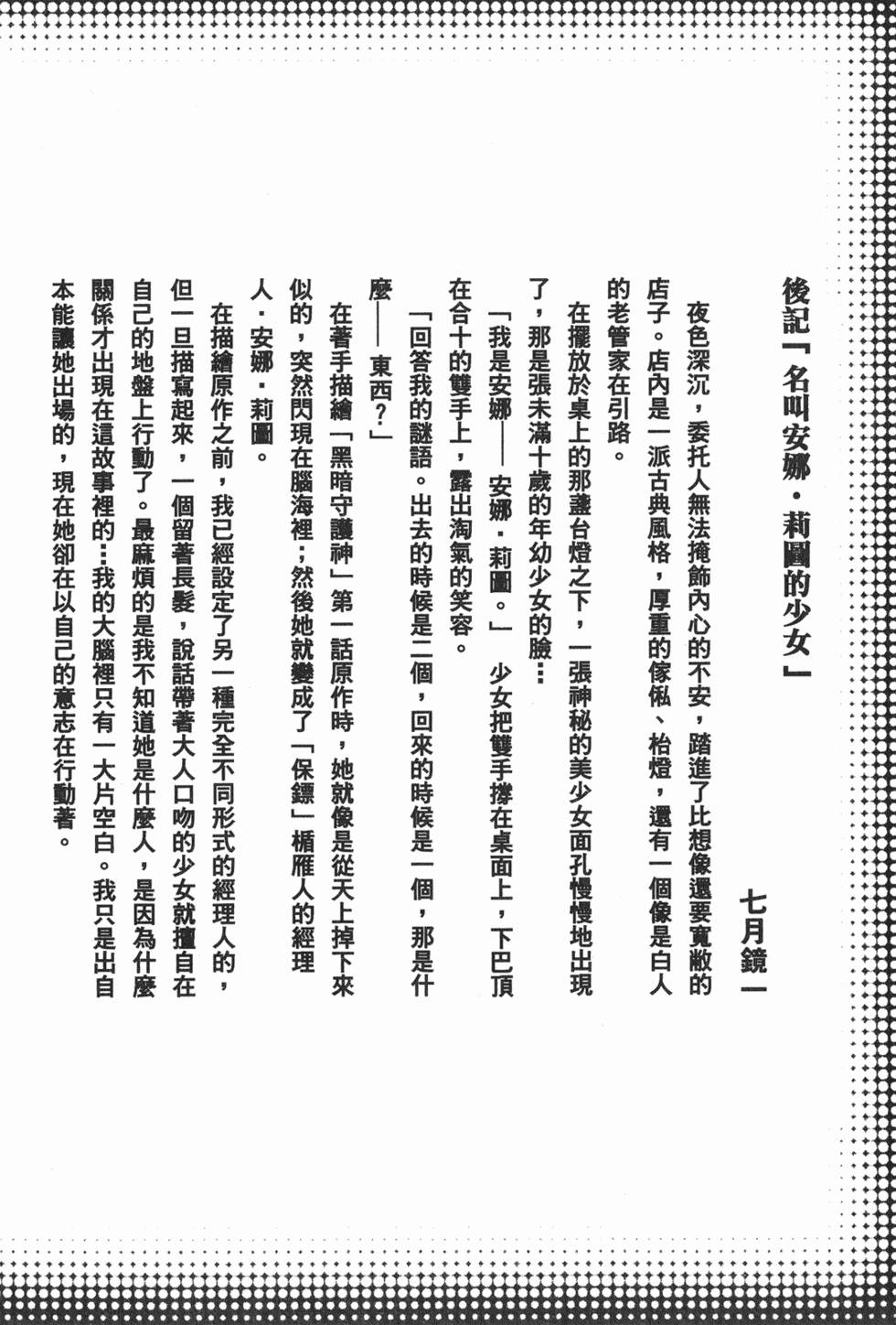 第215页