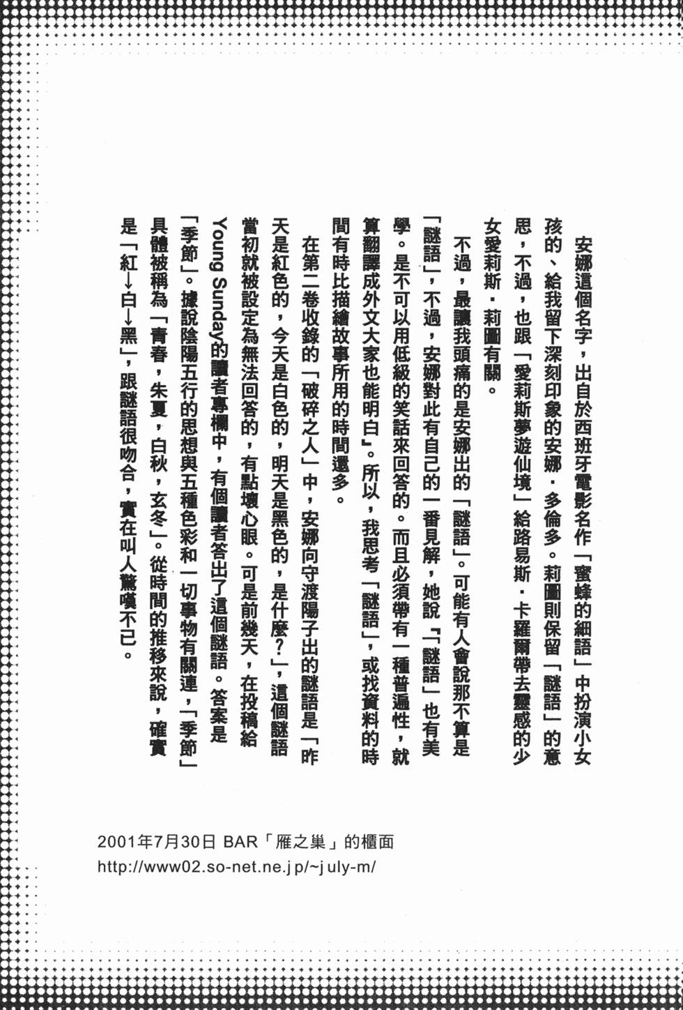 第216页