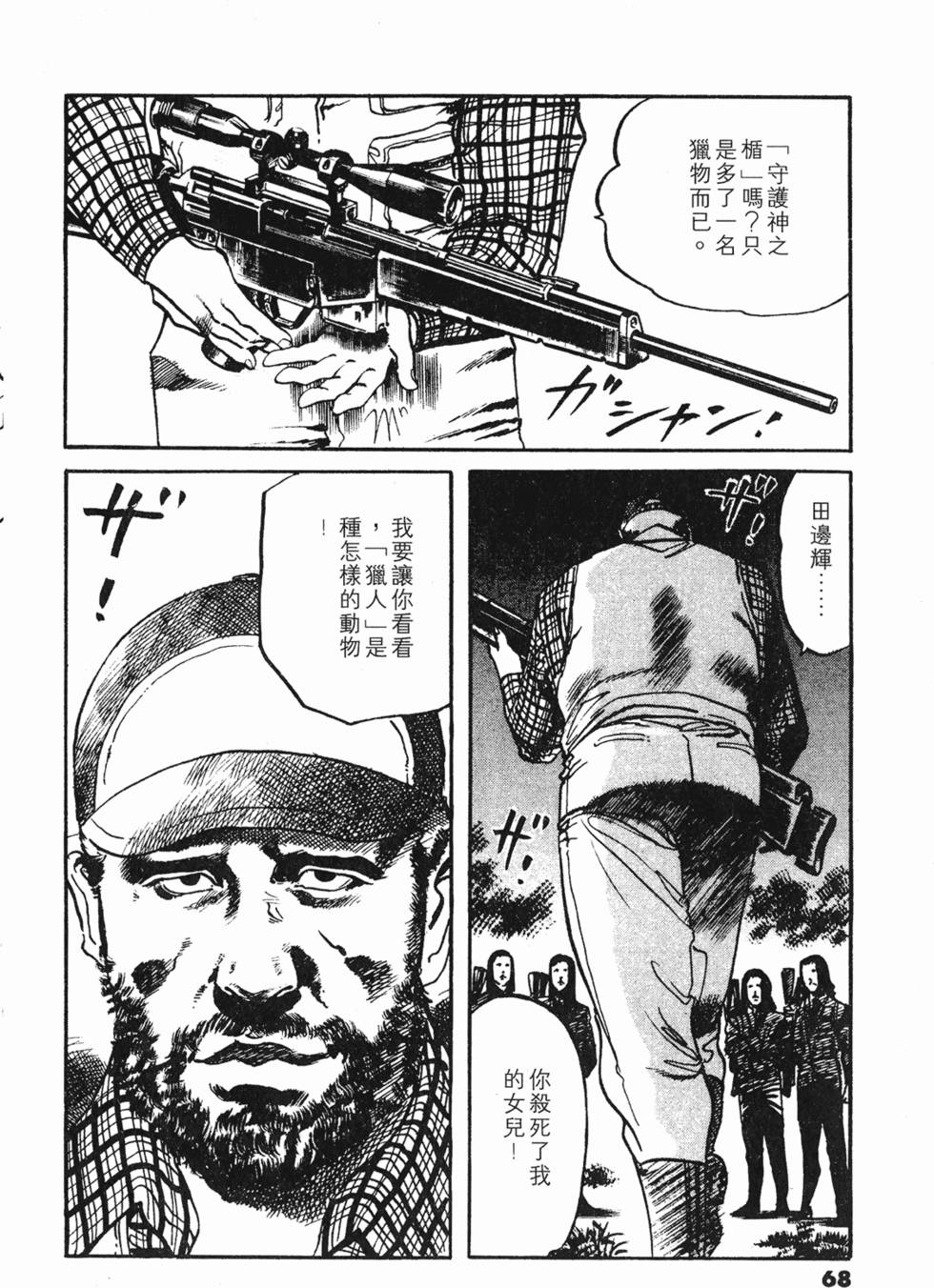 第65页