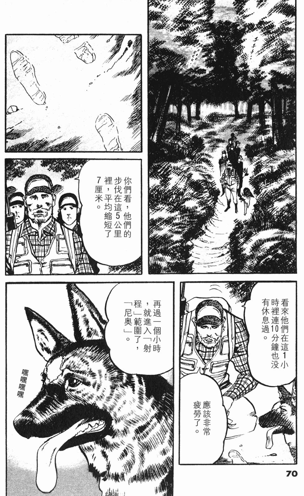 第67页