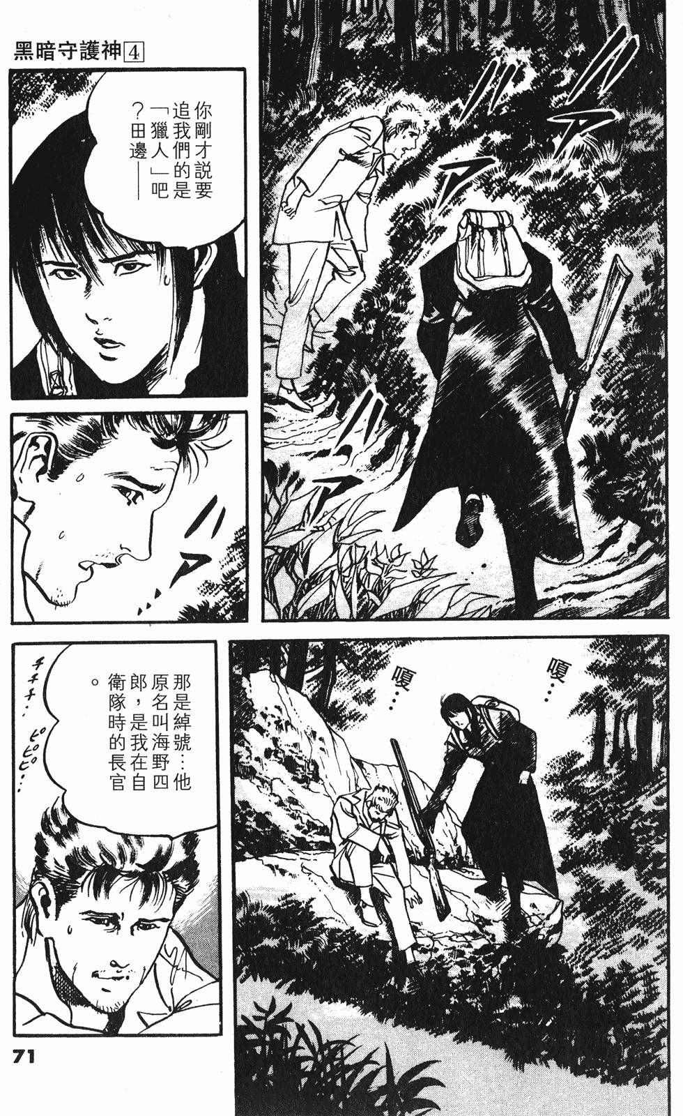 第68页
