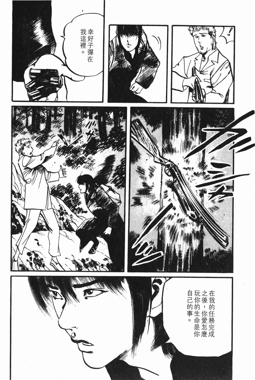 第71页