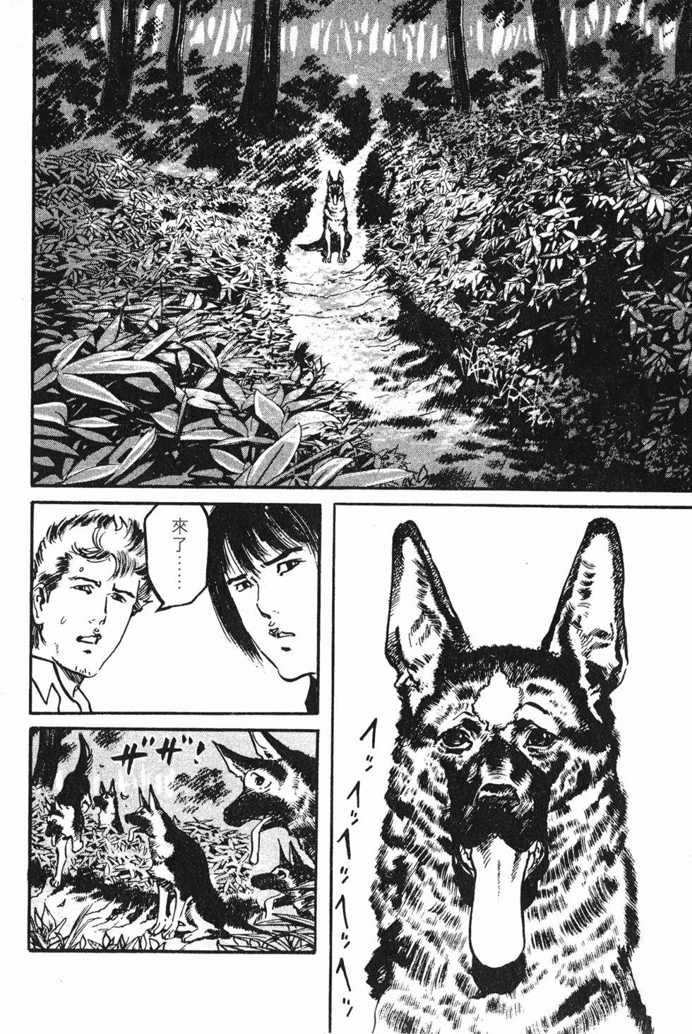 第73页