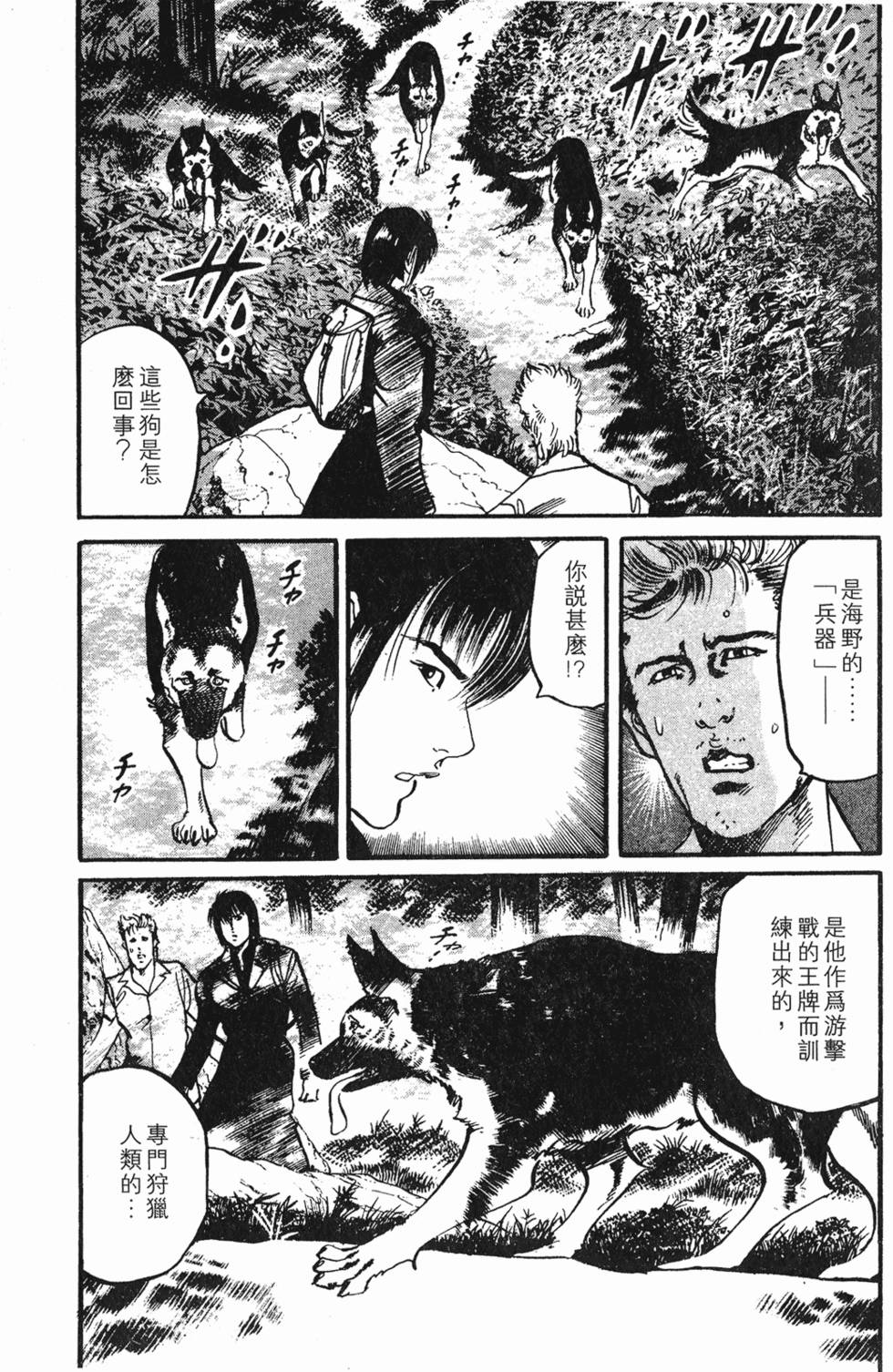 第74页