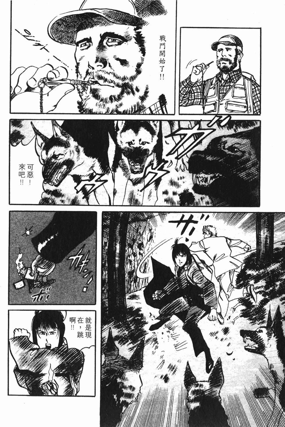 第79页