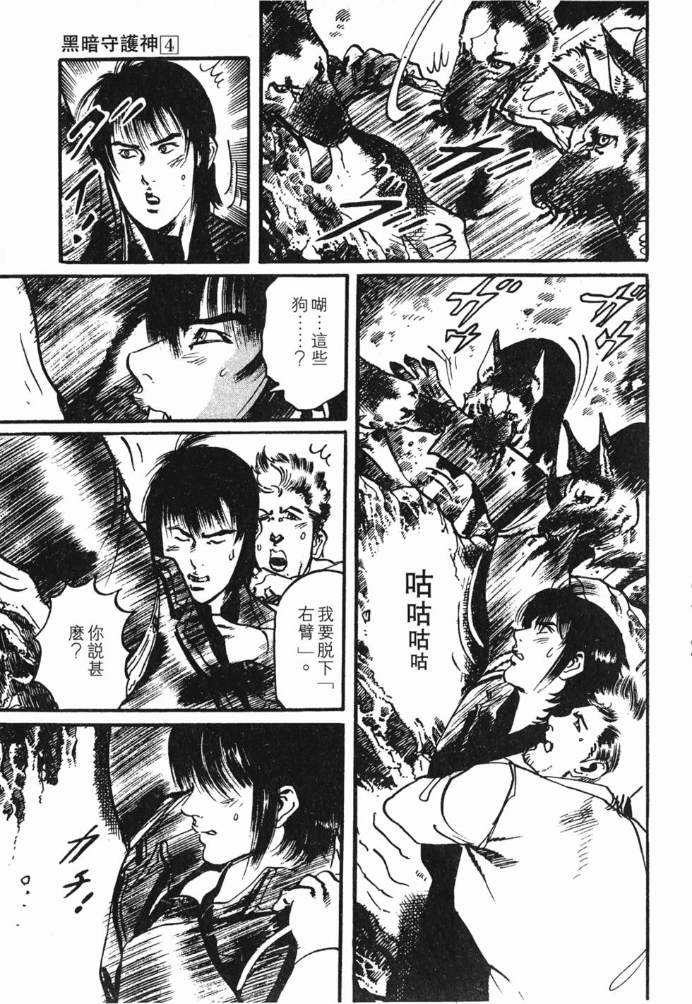 第82页