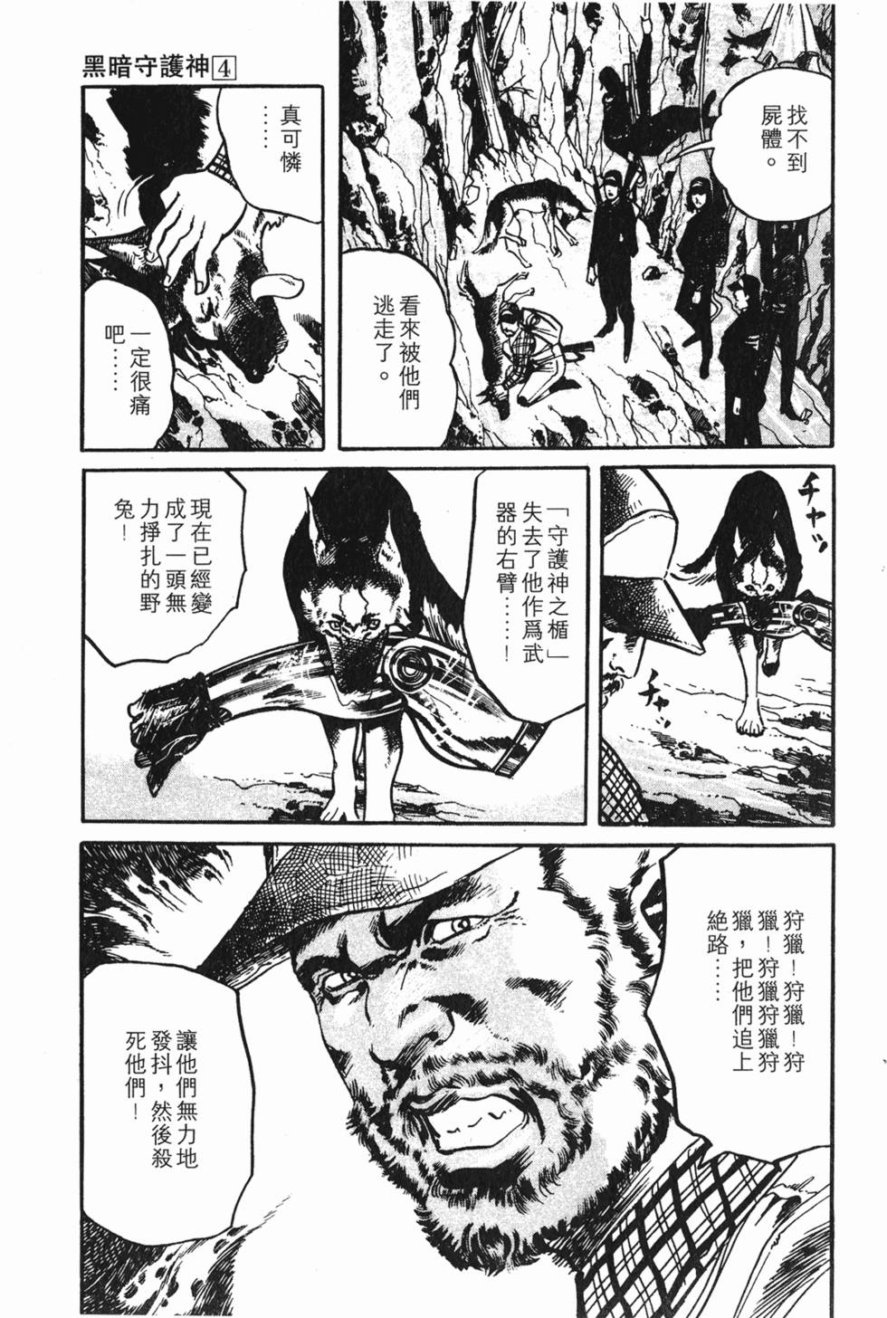 第84页