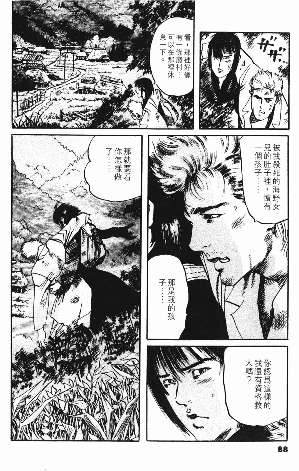 第85页