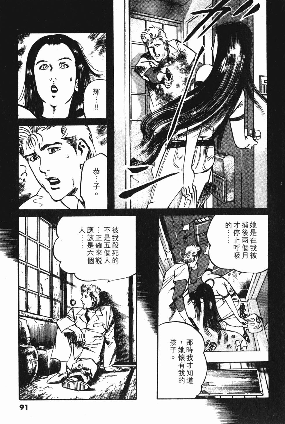 第88页