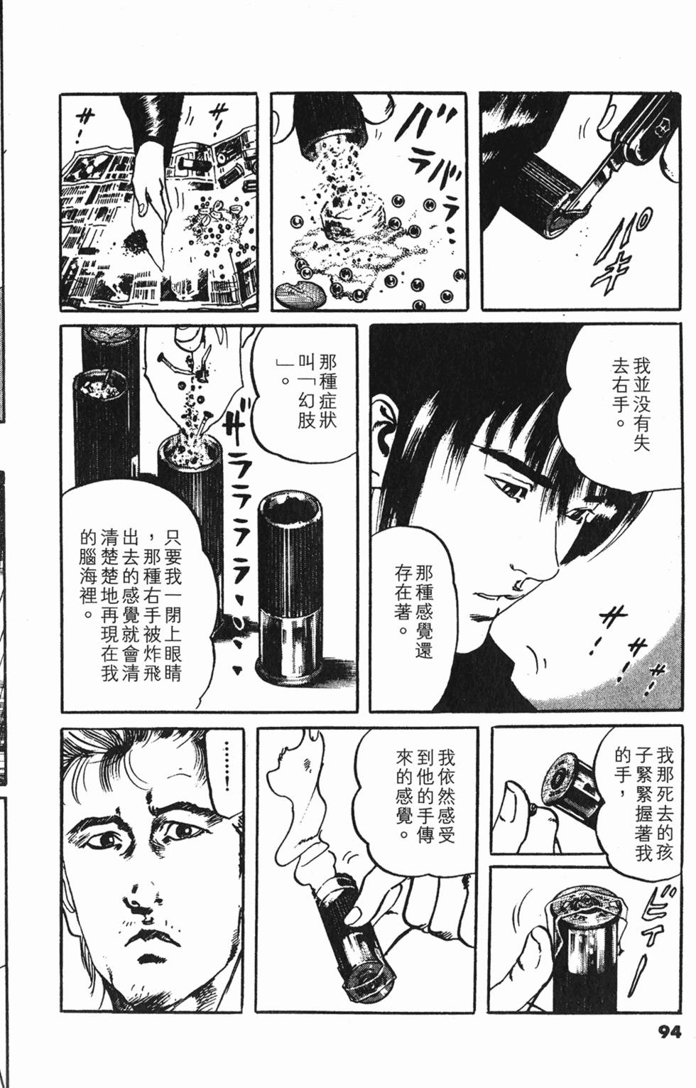 第91页