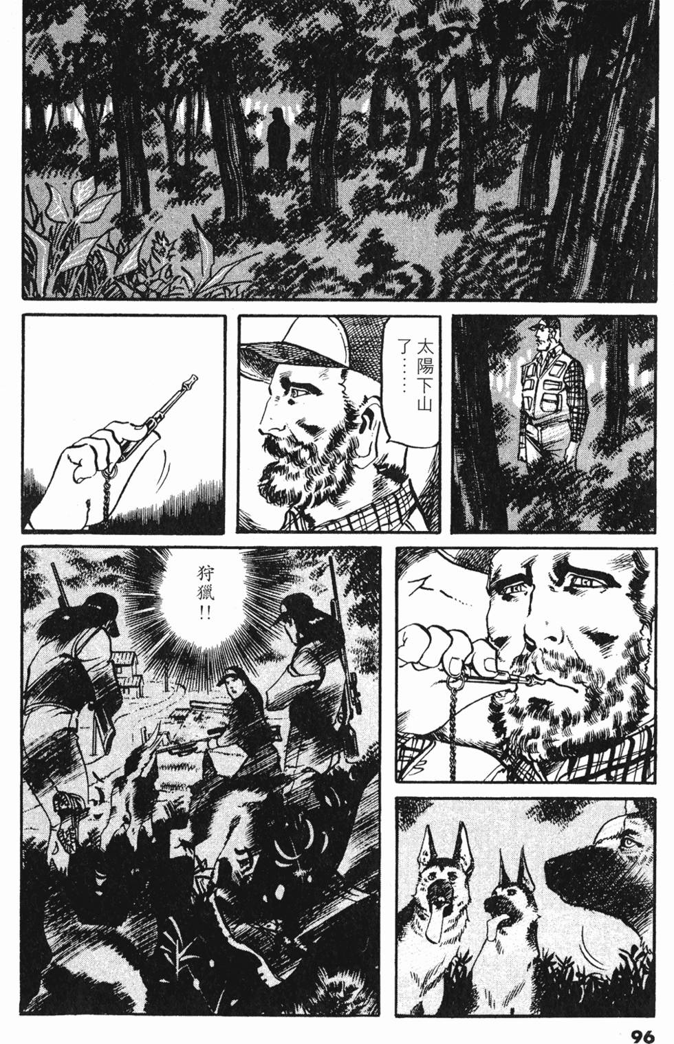 第93页