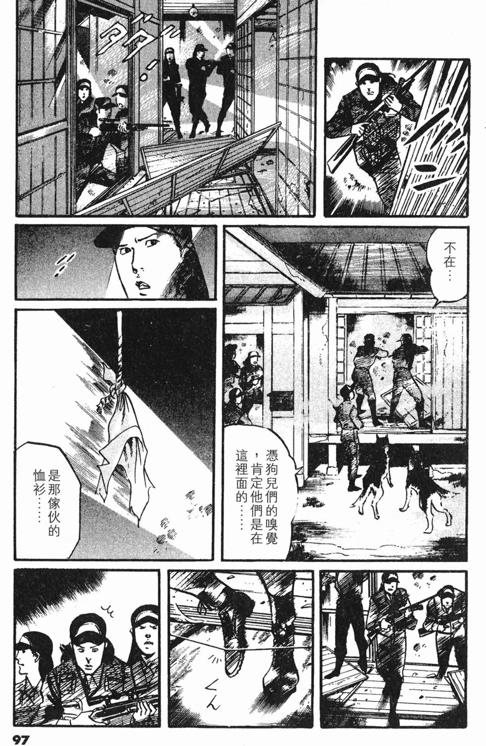 第94页