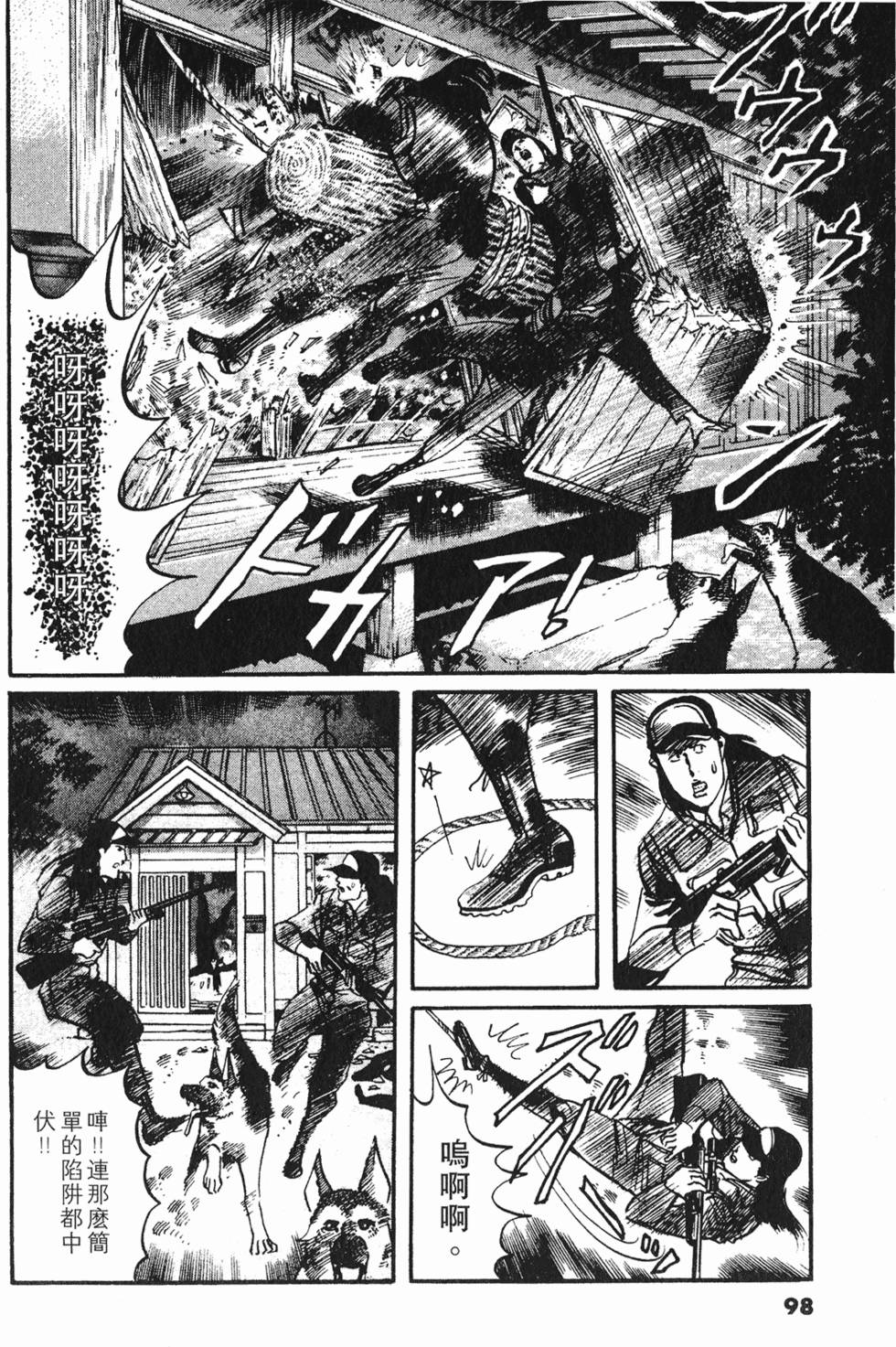 第95页