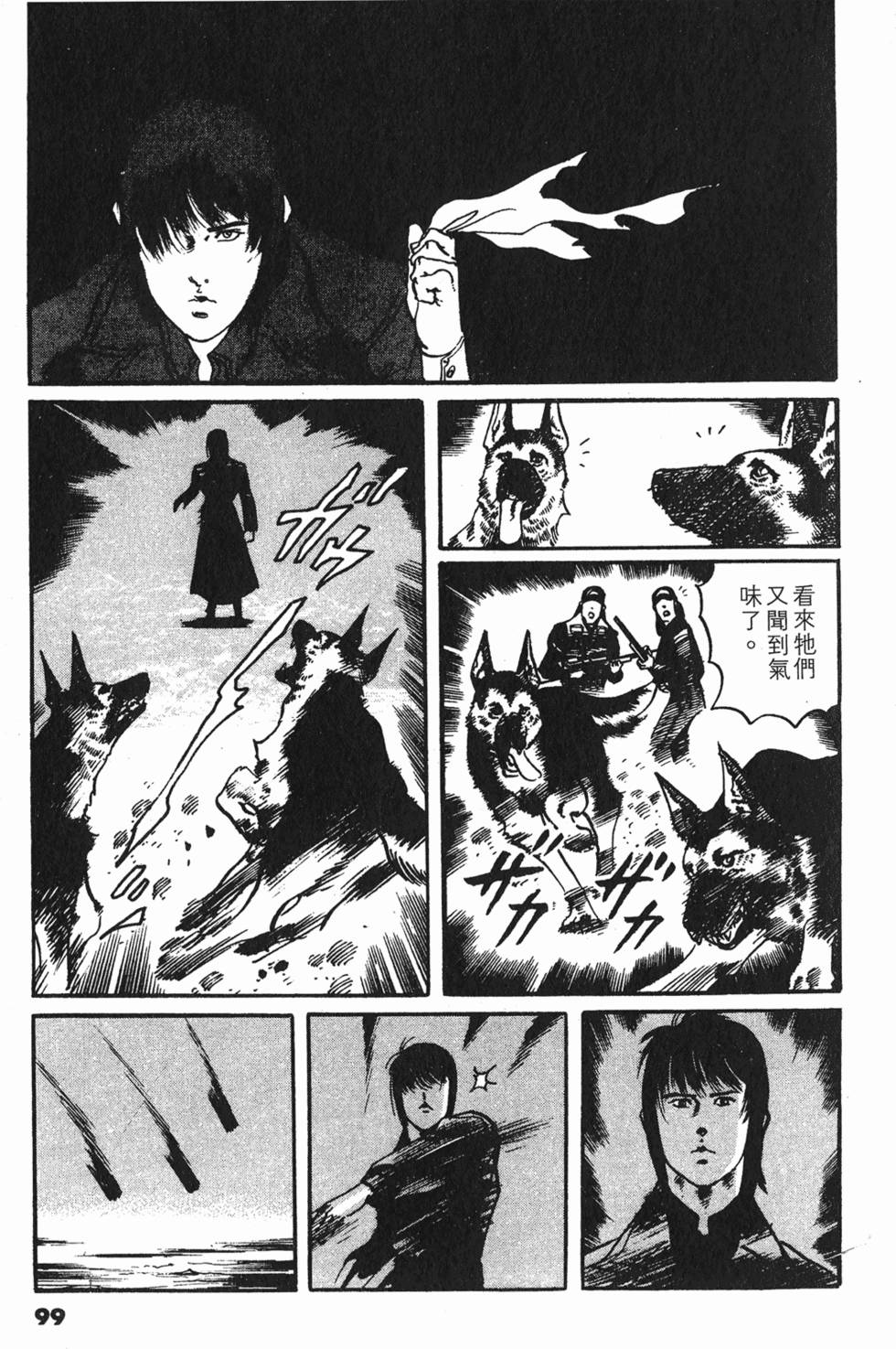 第96页