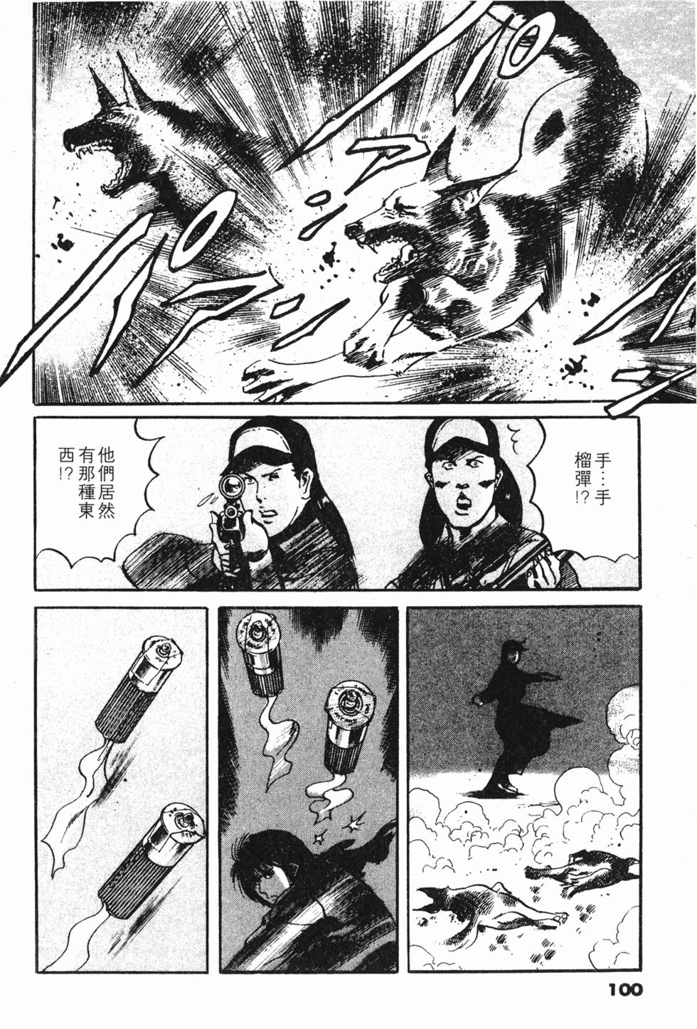 第97页
