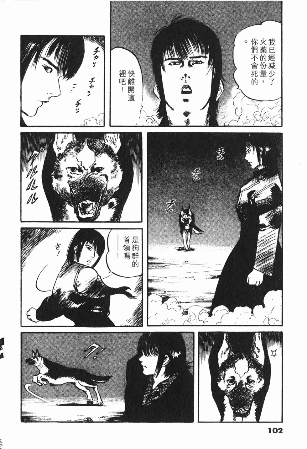 第99页