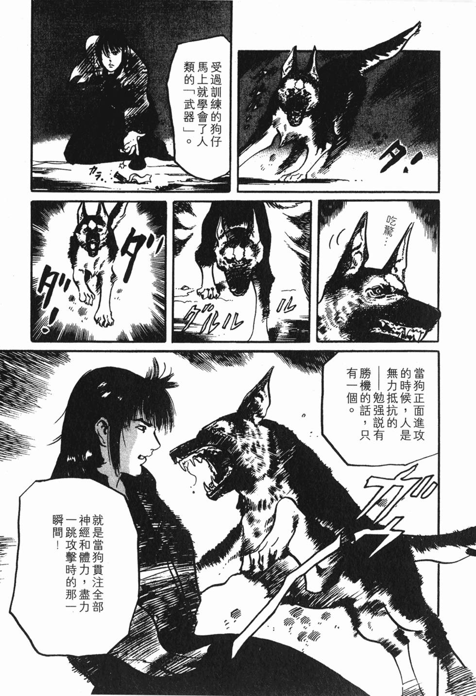 第100页