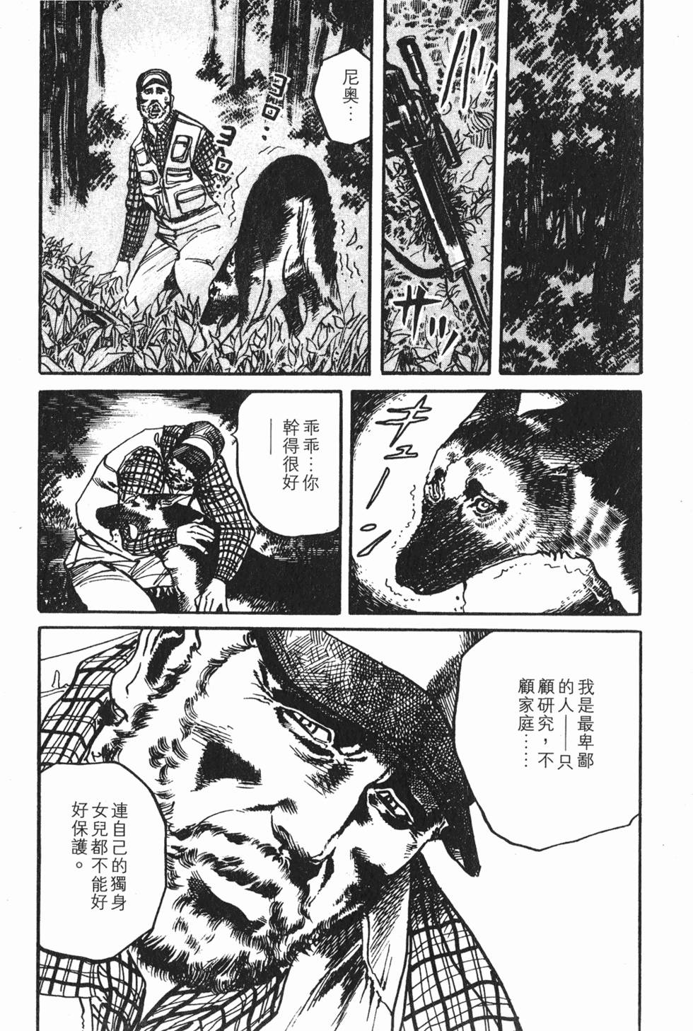 第103页