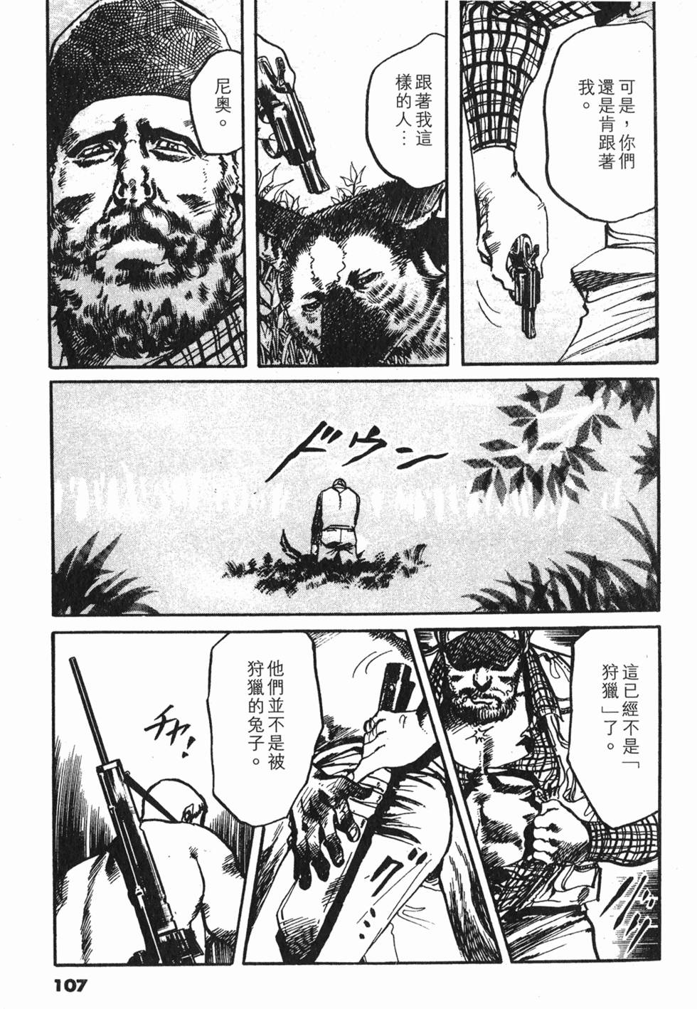 第104页