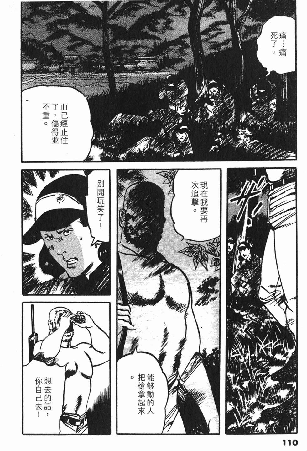 第107页