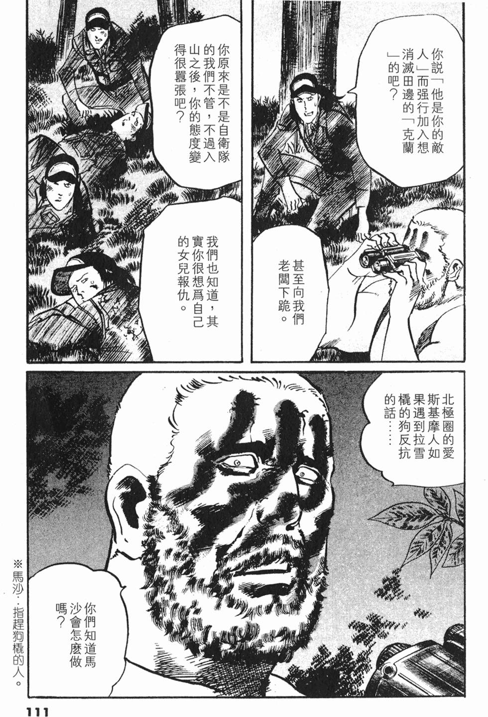 第108页