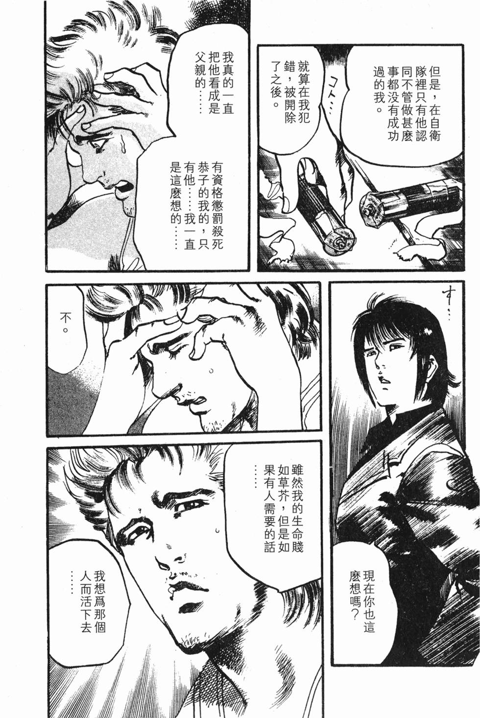 第110页