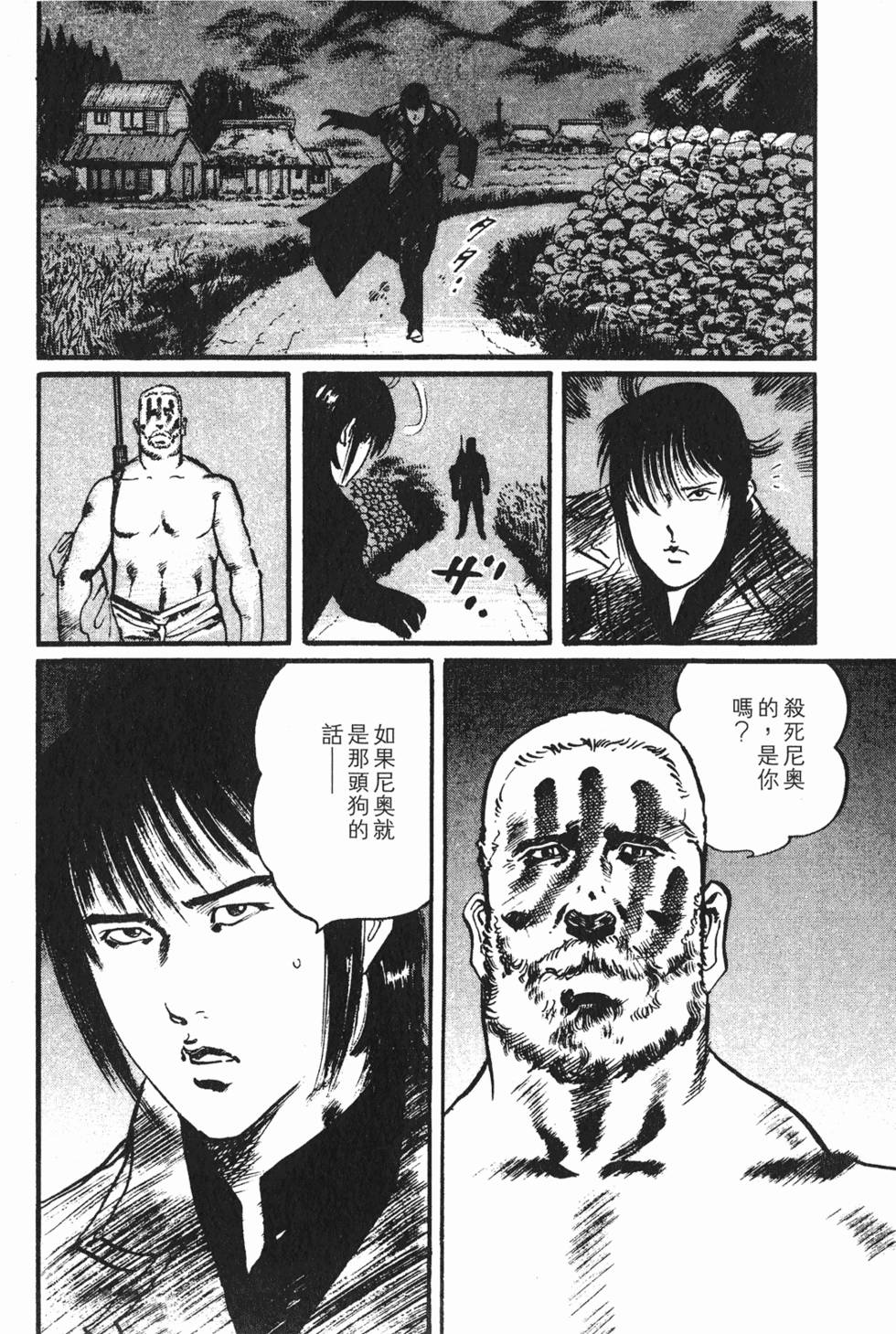 第111页