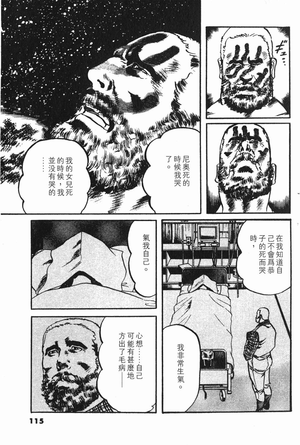 第112页