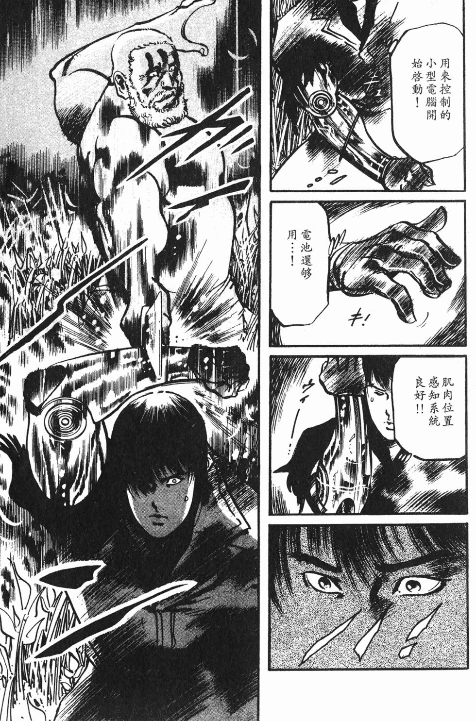 第116页