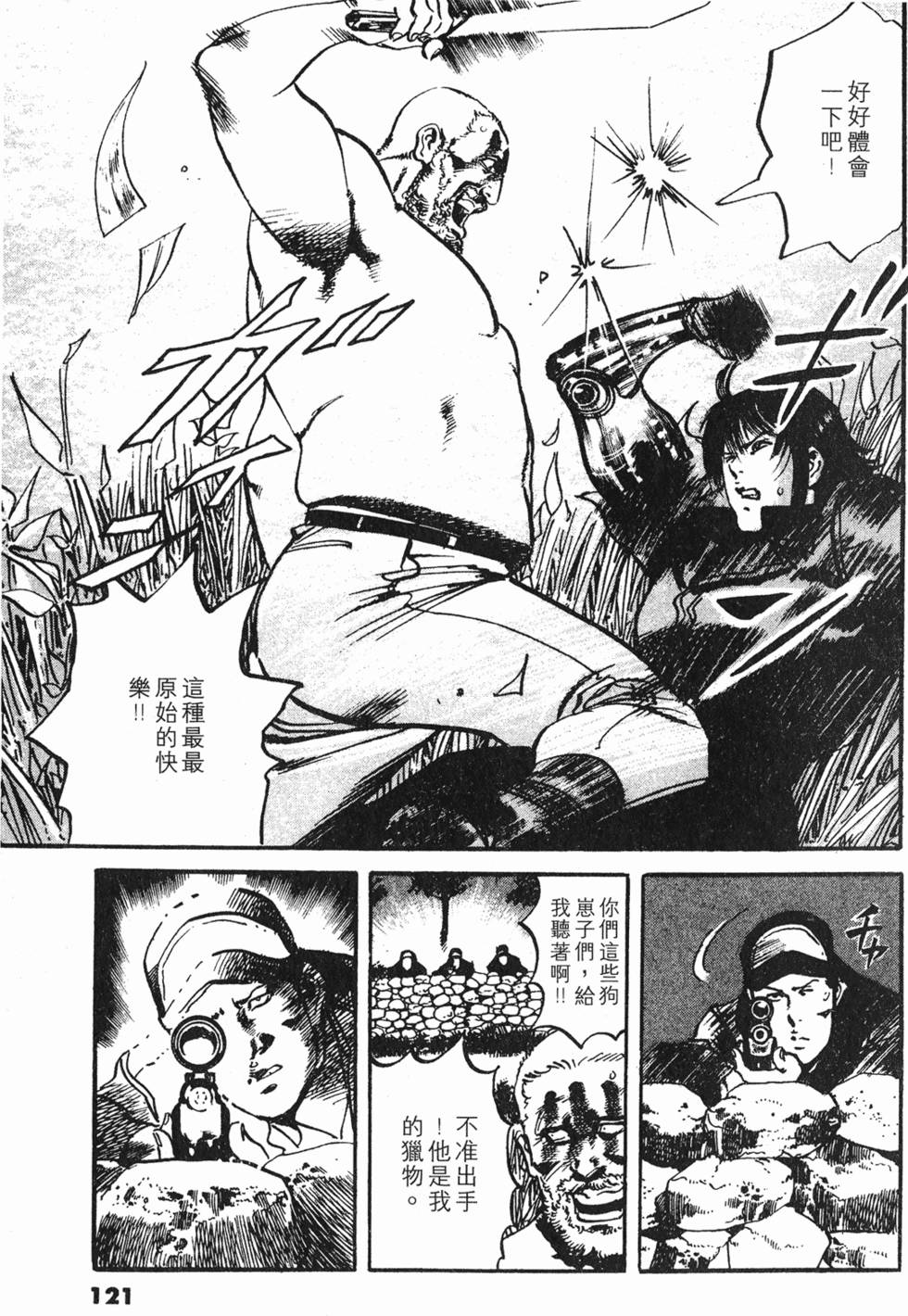 第118页