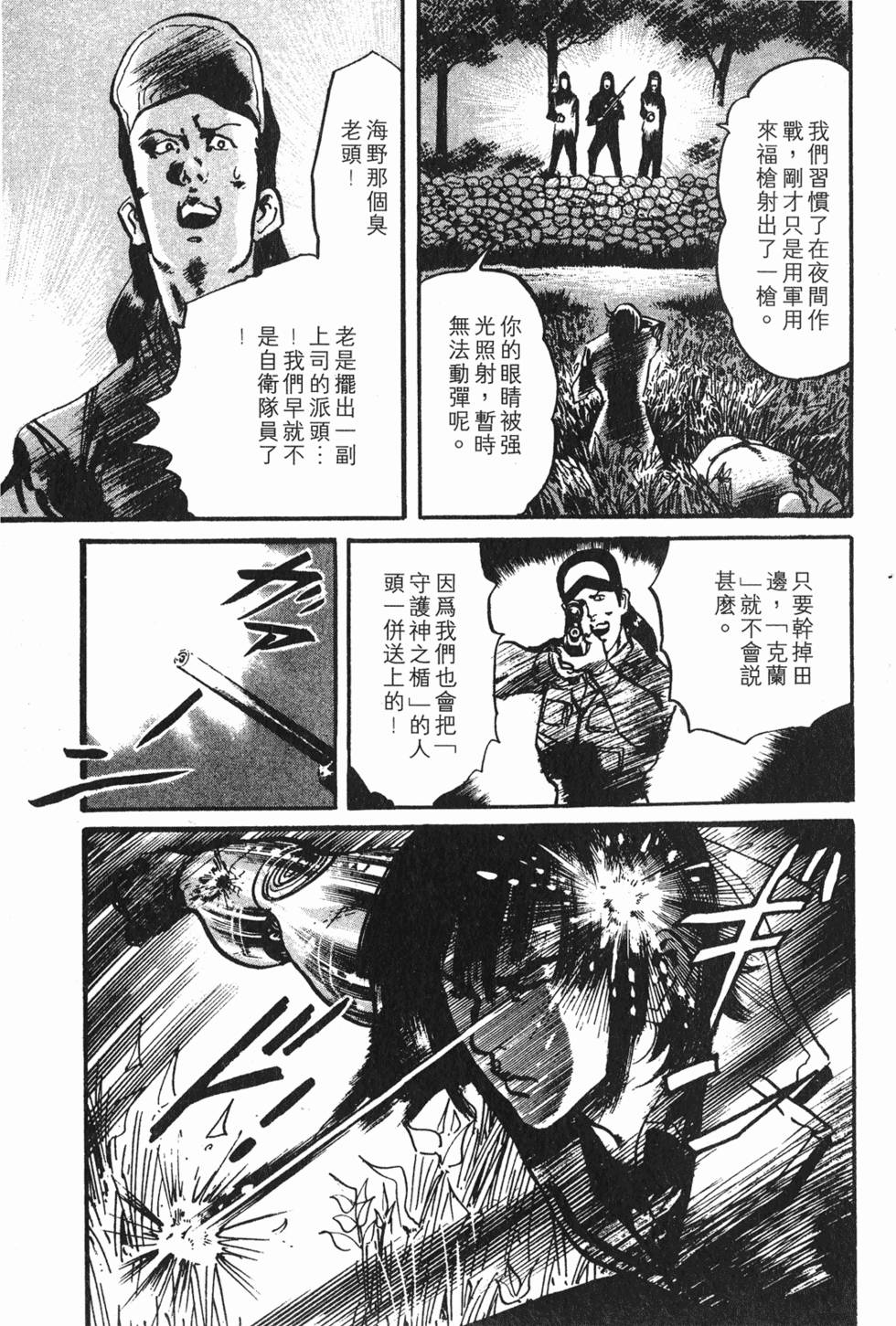 第120页